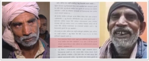 सरकार र उखु किसानबीच पाँचबुँदे सहमति, बक्यौता रकम भुक्तानी गर्न सरकारको प्रतिवद्धता