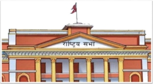 राष्ट्रियसभा सदस्यको माघ नदौ गते हुने निर्वाचनका लागि उम्मेदवारी मनोनयनपत्र दर्ता आज