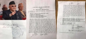 ७० करोड ‘कमिशन’ मागेको भन्दै प्रधानमन्त्री ओली लगायत चार जनाविरुद्ध अख्तियारमा उजुरी
