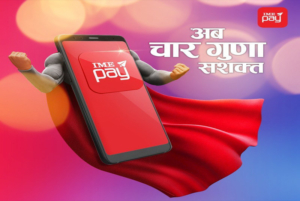 ‘आइएमई पे’को ‘चार गुण सशक्त’ योजना प्रस्तुत, सेवाग्राहीहरुले घरैबाटै सेवा लिन सक्ने