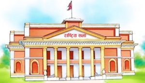 राष्ट्रियसभाबाट १८ जना सांसदले दुई बर्षे कार्यकाल पूरा गरी आजबाट बिदा लिँदै राष्ट्रियसभाबाट १८ जना सांसदले दुई बर्षे कार्यकाल पूरा गरी आजबाट बिदा लिँदै