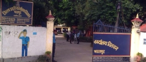 ‘लकडाउन’को उल्लंघन गर्ने १० जना पक्राउ ‘लकडाउन’को उल्लंघन गर्ने १० जना पक्राउ