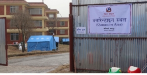 कोरोना भाइरसको संक्रमण फैलिने जोखिम बढेपछि विदेशबाट नेपाल आउने सबैले आजदेखि क्वारेन्टाइनमा बस्नुपर्ने