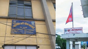 प्रहरी वरिष्ठ उपरीक्षकहरुको नायव महानिरीक्षकमा बढुवा भएसँगै काठमाडौं प्रहरी र अपराध महाशाखा प्रमुख विहीन प्रहरी वरिष्ठ उपरीक्षकहरुको नायव महानिरीक्षकमा बढुवा भएसँगै काठमाडौं प्रहरी र अपराध महाशाखा प्रमुख विहीन