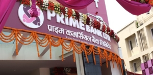 प्राईम बैंकद्वारा कोरोना उपचार कोषमा एक करोड ७५ लाख रुपैयाँ सहयोग