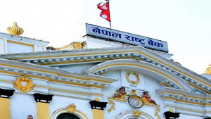 नेपाल राष्ट्र बैंकको ६५औँ वार्षिकोत्सवमा नयाँ वेवसाइट सार्वजानिक