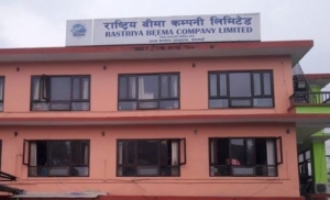 राष्ट्रिय बीमा कम्पनीद्वारा कोरोना कोषमा दुई करोड सहयोग