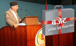 आगामी आर्थिक वर्ष २०७७/७८ को बजेट आकार घट्यो, आगामी वर्ष १४ खर्ब ७४ अर्बको ६४ करोडको बजेट