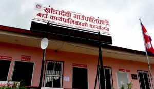 रामेछापको खाँडादेवी गाउँपालिका खोलाघारी गाउँ शिल गरियो