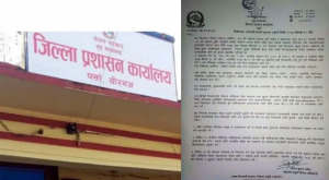 पर्सामा जेठ ५ गतेसम्म निषेधाज्ञा जारी, जोखिममा स्थानमा नेपाली सेना परिचालन गरिने