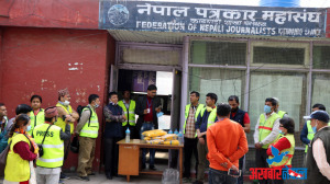 नेपाल पत्रकार महासंघ काठमाडौं शाखाद्वारा राहत वितरण, क्रियाशील शाखाका १५ सदस्यलाई ‘कोरोना बीमा’ गरिने नेपाल पत्रकार महासंघ काठमाडौं शाखाद्वारा राहत वितरण, क्रियाशील शाखाका १५ सदस्यलाई ‘कोरोना बीमा’ गरिने