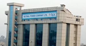 बुटवल पावर कम्पनीको खुद नाफा ८९ करोड ५९ लाख १ हजार