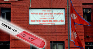 नेपालमा कोरोना संक्रमितको मृत्यु दर ह्वात्तै बढ्यो नेपालमा कोरोना संक्रमितको मृत्यु दर ह्वात्तै बढ्यो