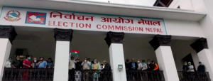 समाजवादी र राजपा मिलेर बनेको जनता समाजवादी पार्टी निर्वाचन आयोगमा दर्ता समाजवादी र राजपा मिलेर बनेको जनता समाजवादी पार्टी निर्वाचन आयोगमा दर्ता