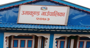 रामेछाप उमाकुण्ड गाउँपालिकामा टेलिफोन सेवामा समस्या, सम्बन्धित निकायले दिएन चासो रामेछाप उमाकुण्ड गाउँपालिकामा टेलिफोन सेवामा समस्या, सम्बन्धित निकायले दिएन चासो