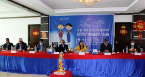 मेगा बैंकद्वारा गण्डकी विकास बैंकलाई प्राप्ति गर्ने प्रस्ताव विशेष साधारणसभाबाट पारित
