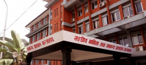साढे २ महिनापछि सबै सरकारी कार्यालय आजदेखि खुल्दै