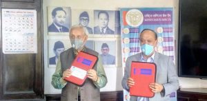 राष्ट्रिय वाणिज्य बैंकले विभिन्न कम्पनीलाई दियो अनुदान रकम