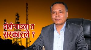 नेपाल विद्युत प्राधिकरणका कार्यकारी निर्देशक कुलमान घिसिङको चार वर्षे कार्यकाल अर्को महिना सकिँदै