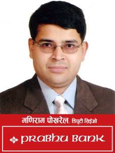 प्रभु बैंकको डेपुटी सिईओ मणिराम पोखरेल नियुक्त