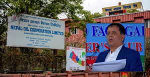 नेपाल आयल निगमको २ खर्ब ४० अर्बको कारोबार, यसपालि झनै घटेको छः कार्यकारी निर्देशक पौडेल
