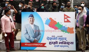 प्रधानमन्त्री ओलीको समर्थनमा माइतीघर मण्डलामा प्रदर्शन