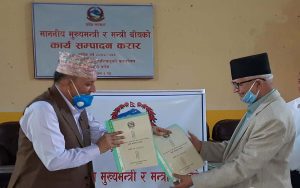 मुख्यमन्त्री र मन्त्रीहरु बीच कार्य सम्पादन सम्झौता: बागमती प्रदेश
