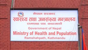 स्वास्थ्य मन्त्रालयका ४ कर्मचारीमा कोरोना संक्रमण स्वास्थ्य मन्त्रालयका ४ कर्मचारीमा कोरोना संक्रमण