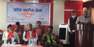 यातायात व्यावसायी तथा मजदुरद्वारा सरकारलाई सात बुँदे ध्यानाकर्षण यातायात व्यावसायी तथा मजदुरद्वारा सरकारलाई सात बुँदे ध्यानाकर्षण