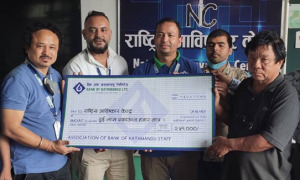 बैंक अफ काठमाडौंको राष्ट्रिय आविष्कार केन्द्रलाई आर्थिक सहयोग बैंक अफ काठमाडौंको राष्ट्रिय आविष्कार केन्द्रलाई आर्थिक सहयोग