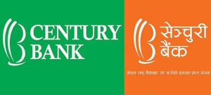 सेञ्चुरी कमर्सियल बैंकको नाफा ३३ प्रतिशतले बृद्धि