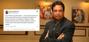 उद्योगपति व्यवसायी विनोद चौधरीलाई कोरोना संक्रमण