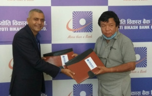 ज्योति विकास बैंक लिमिटेड र राष्ट्रिय आविष्कार केन्द्रबिच सहकार्य