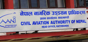 प्राधिकरणद्वारा अन्तराष्ट्रिय विमानस्थल निर्माणका लागि साढे १७ अर्ब बजेट विनियोजन