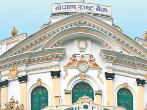 नेपाल राष्ट्र बैंकको बैंकको निर्देशन