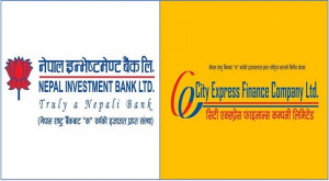 नेपाल इन्भेष्टमेन्ट बैंकले सिटी एक्सप्रेस फाइनान्स कम्पनीलाई प्राप्त गर्ने