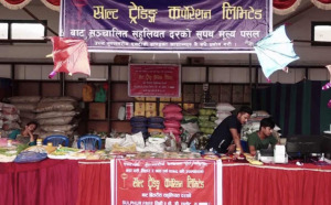 दशैंलक्षित सहुलियत मूल्यको पसल असोज १५ गतेबाट सञ्चालन