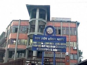 नेपाल उद्योग वाणिज्य महासंघको साधारणसभा मंसिर ११ र १२ गते हुने