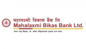 महालक्ष्मी विकास बैंकद्वारा व्याज रकममा छुट