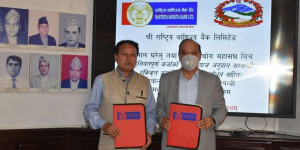 राष्ट्रिय वाणिज्य बैंक र नेपाल घरेलु तथा साना उद्योग महासंघबीच सहकार्य राष्ट्रिय वाणिज्य बैंक र नेपाल घरेलु तथा साना उद्योग महासंघबीच सहकार्य