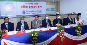 नेपाल फाईनान्स लिमिटेडको हकप्रद शेयर दिने प्रस्ताव पारित