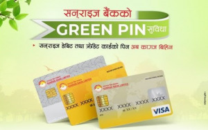 सनराइज बैंकद्वारा ग्रिनपिन सेवाको शुरुवात सनराइज बैंकद्वारा ग्रिनपिन सेवाको शुरुवात