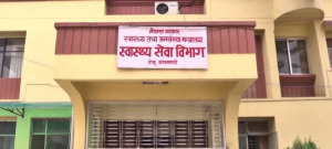 असोज १ गते नेपालमा बिरामी दिवस मनाइने