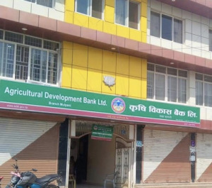 कृषि विकास बैंककाे फूयाल गाउँमा नयाँ शाखा