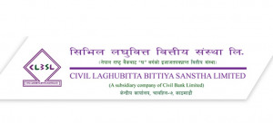 सिभिल लघुवित्तको लिलामी शेयर असोज २५ देखि विक्री खुला
