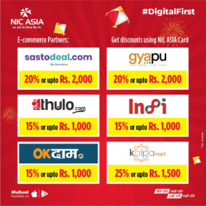 एन आई सी एशिया बैंकको आकर्षक नगद फिर्ता योजना