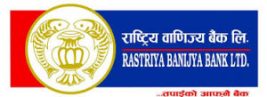 राष्ट्रिय वाणिज्य बैंकले आफ्नो नाम संशोधन