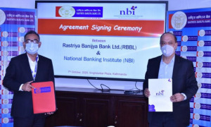 राष्ट्रिय वाणिज्य बैंक र नेशनल बैंकिङ्ग इन्ष्टिच्युटबिच सम्झौता राष्ट्रिय वाणिज्य बैंक र नेशनल बैंकिङ्ग इन्ष्टिच्युटबिच सम्झौता