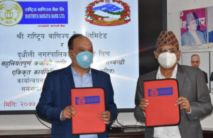 राष्ट्रिय वाणिज्य बैंक र दुधौली नगरपालिकाबिच सहकार्य