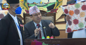 स्थायी राजधानी र नामको विषय टुङ्गो लगाउन प्रदेश ५ को प्रदेशसभा वैठक शुरु